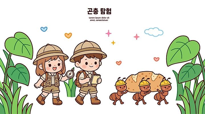종이 어린이 일러스트 자연 놀이 친구 걷기 산책 탐험 도전 관찰 숲 나침반 즐거움 개미 탐사 국내일러스트 AI파일 감정 곤충 관계 모션 휴식 사람 생태계 파일형식 벡터 동물 컨셉