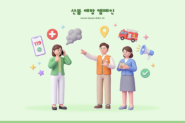 PSD 편집이미지 캠페인 표정 대화 안전 사람 정보 소방 예방 통화 산불 출동 편집3D 모션 말하기 3D 화재 파일형식 사건 디지털합성