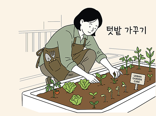 식물 손 여자 일러스트 일상 생활 농작물 정원 흙 도시 원예 가꾸기 심기 텃밭 국내일러스트 AI파일 밭 농업 모션 사람 취미 라이프 신체부위 파일형식 벡터 산업