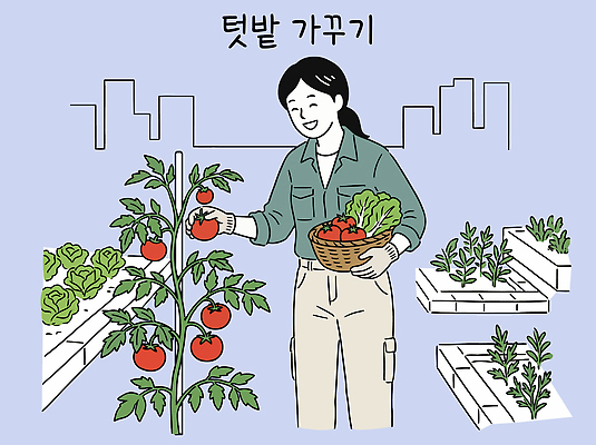 식물 토마토 채소 일러스트 사람 생활 여름 바구니 정원 농사 수확 신선 도시 유기농 기르기 텃밭 국내일러스트 AI파일 웰빙 계절 밭 농업 돌봄 파일형식 벡터 산업 모션