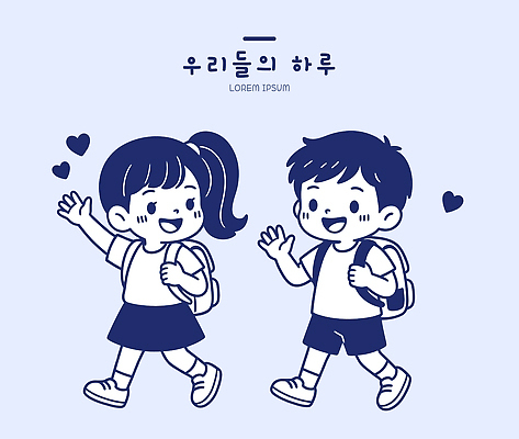 여학생 어린이 남학생 가방 일러스트 함께함 웃음 일상 친구 걷기 인사 손흔들기 동심 국내일러스트 AI파일 학생 잡화 여자 남자 컨셉 관계 모션 표정 사람 라이프 예절 파일형식 벡터 생활