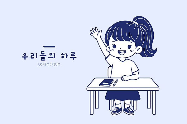 학생 교육 어린이 일러스트 교실 수업 소녀 학습 손들기 질문 책상 참여 국내일러스트 AI파일 여자 가구 학교 모션 사람 파일형식 벡터 생활용품 오브젝트