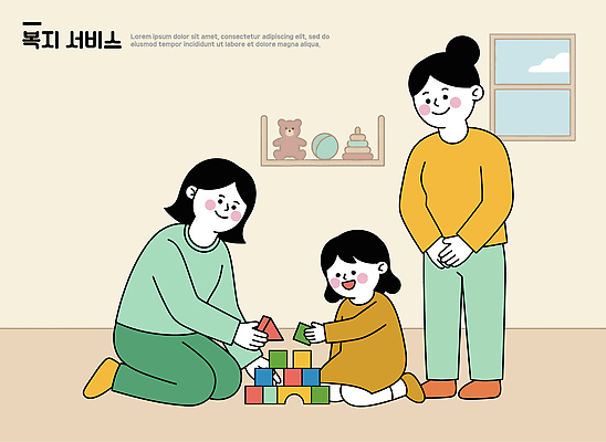 교육 어린이 일러스트 가족 놀이 엄마 협력 실내 성인 쌓기 블록 복지 즐거움 상상력 국내일러스트 AI파일 감정 관계 모션 사람 내부 사회이슈 파일형식 벡터 컨셉