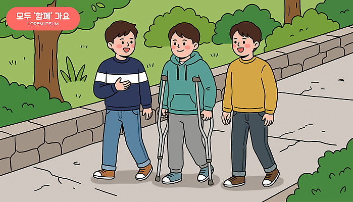 나무 공원 남자 길 일러스트 청소년 함께함 대화 웃음 야외 친구 걷기 풀 즐거움 목발 소통 국내일러스트 AI파일 식물 공공시설 감정 컨셉 관계 의료기기 모션 표정 말하기 사람 파일형식 벡터 의학 시설