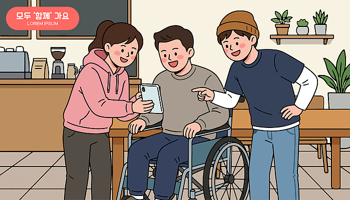 감정 컨셉 관계 표정 말하기 사람 라이프 핸드폰 스마트기기 상점 파일형식 벡터 카페 휠체어 친구 스마트폰 소통 웃음 남자 여자 도움 모임 대화 일상 즐거움 공유 AI파일 일러스트 국내일러스트