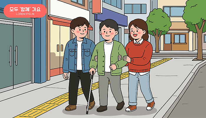 길 일러스트 지팡이 거리 함께함 대화 사람 건물 일상 걷기 상점 산책 도시 즐거움 국내일러스트 AI파일 건축물 감정 컨셉 모션 휴식 말하기 라이프 파일형식 벡터 건축 생활
