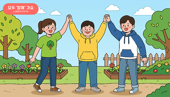식물 계절 감정 표정 생태계 파일형식 벡터 정원 웃음 즐거움 협력 자연 포즈 꽃 여름 야외 기쁨 AI파일 일러스트 국내일러스트 사람