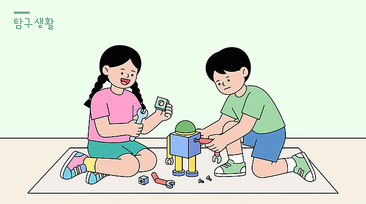 어린이 일러스트 놀이 협력 실내 친구 장난감 공구 작업 부속품 로봇 즐거움 조립 창의성 국내일러스트 AI파일 감정 관계 사람 내부 도구 오브젝트 파일형식 벡터