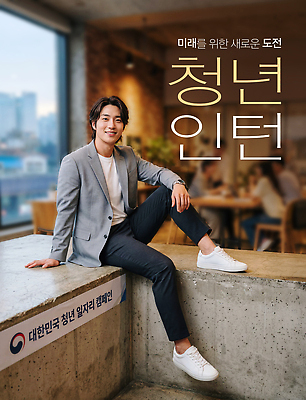 PSD 편집이미지 직업 남자 포즈 미래 미소 이벤트 청년 사무실 도전 일자리 인턴 프로그램 의료성형뷰티 이미지편집 컨셉 비즈니스 표정 사람 성인 파일형식
