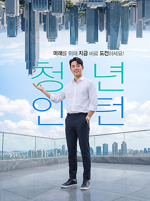 PSD 편집이미지 남자 미래 청년 건물 도전 옥상 즐거움 스카이라인 인턴 의료성형뷰티 이미지편집 건축물 감정 컨셉 비즈니스 사람 성인 파일형식 건축