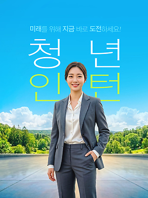 PSD 편집이미지 여자 포즈 미래 직장 정장 청년 꿈 도전 자신감 목표 인턴 의료성형뷰티 이미지편집 옷 감정 컨셉 회사 비즈니스 사람 성인 파일형식