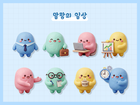 PSD 편집이미지 캐릭터 그래프 직장 대화 일상 친구 컴퓨터 사무실 귀여움 발표 편집3D 컨셉 회사 비즈니스 관계 말하기 라이프 전자제품 3D 파일형식 모션 생활 디지털합성