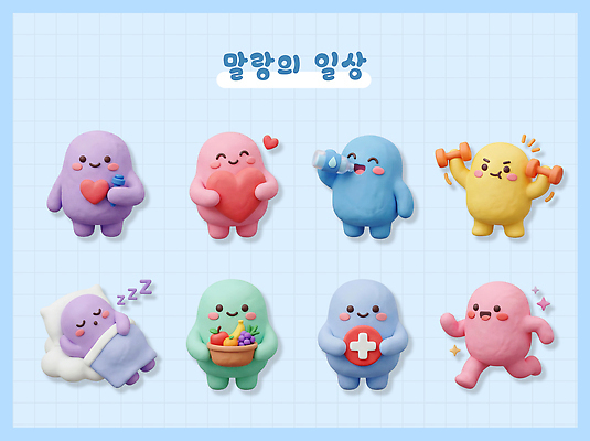 PSD 편집이미지 캐릭터 과일 건강 사랑 일상 물 운동 운동기구 하트 잠 편집3D 자연요소 모양 감정 라이프 3D 헬스 파일형식 생활 디지털합성