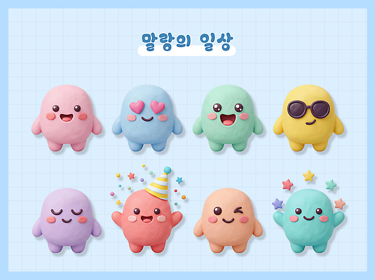 감정 컨셉 이벤트 3D 파일형식 캐릭터 표정 귀여움 즐거움 파티 심플 디자인 PSD 편집이미지 편집3D