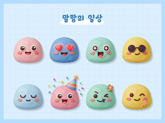 PSD 편집이미지 캐릭터 디자인 기념일 감정 사랑 웃음 선글라스 귀여움 기쁨 고깔모자 편집3D 모자 안경 컨셉 표정 이벤트 3D 파일형식 잡화 디지털합성