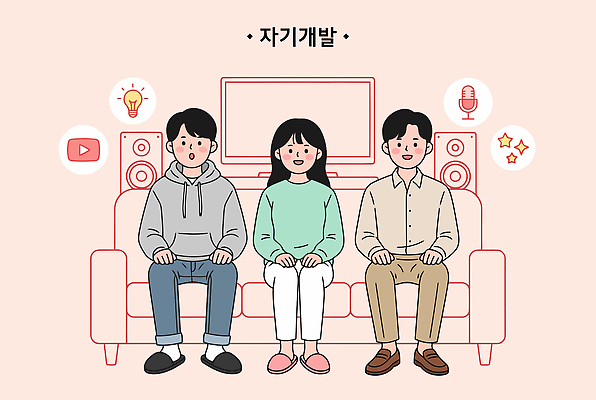 문화 일러스트 이야기 사람 취미 친구 학습 소파 텔레비전 스피커 정보 자기개발 국내일러스트 AI파일 교육 음향기기 의자 관계 전자제품 파일형식 벡터 가구 생활용품 오브젝트