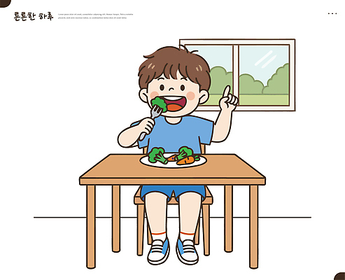 어린이 음식 포즈 채소 일러스트 창문 식탁 건강 웃음 풍경 일상 식사 방 즐거움 영양 국내일러스트 AI파일 감정 탁자 표정 사람 라이프 파일형식 벡터 가구 생활 생활용품 오브젝트
