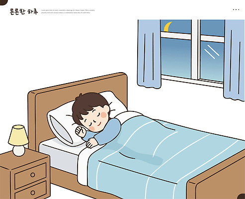 어린이 일러스트 창문 밤하늘 휴식 조명 방 달 침대 잠 커튼 수면 밤 편안함 아이방 국내일러스트 AI파일 자연요소 가구 컨셉 하늘 사람 감각 야간 파일형식 벡터 생활용품 오브젝트