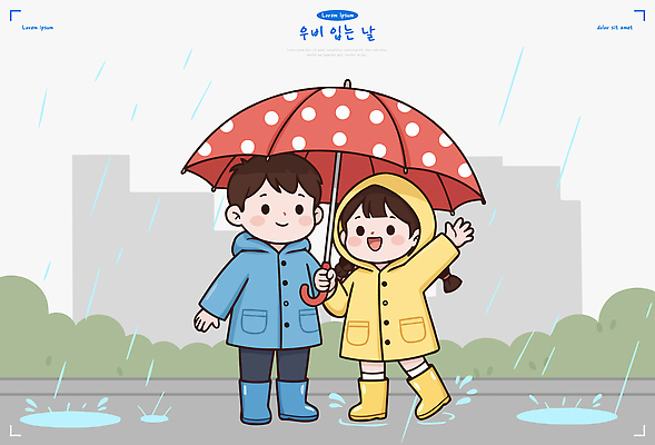 행복 길 어린이 신발 일러스트 우산 거리 함께함 웃음 풍경 친구 물방울 비 우비 국내일러스트 AI파일 자연요소 옷 감정 컨셉 관계 날씨 표정 사람 파일형식 벡터