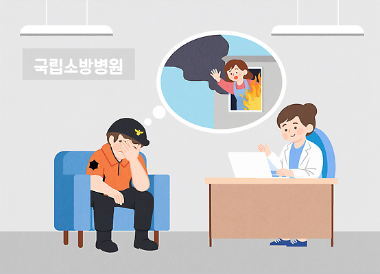 직업 건강 병원 말하기 사람 치료 의료진 구조원 소방 사건 상담 심리 파일형식 벡터 심리치료 심리상담 정신과 소방관 스트레스 의사 지원 대화 화재 감정 문제해결 치료사 정신건강 국내일러스트 AI파일 일러스트 여자 남자