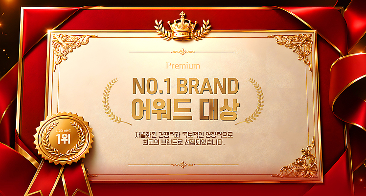 템플릿 축하 우승 수상 상패 트로피 심볼 시상식 이미지템플릿 AI파일 컨셉 최고 상 파일형식 벡터