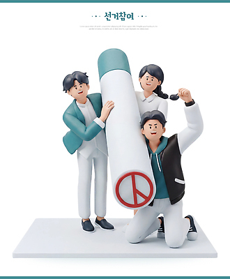 PSD 편집이미지 학생 여자 남자 도장 평화 투표 선거 참여 편집3D 컨셉 사람 3D 민주주의 파일형식 디지털합성
