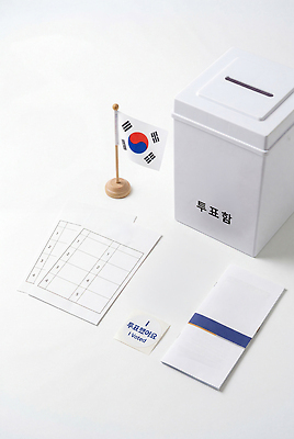 JPG 편집이미지 한국 국기 태극기 투표 선거 민주주의 투표용지 투표함 시민 선거일 정치 참여 투표소 편집실사 AI포토 AI콘텐츠 아시아 CG 국민 파일형식 나라