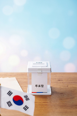JPG 편집이미지 한국 이벤트 국기 태극기 투표 선거 민주주의 투표용지 투표함 시민 정치 중요성 참여 투표소 대통령선거 편집실사 AI포토 AI콘텐츠 아시아 컨셉 CG 국민 파일형식 나라