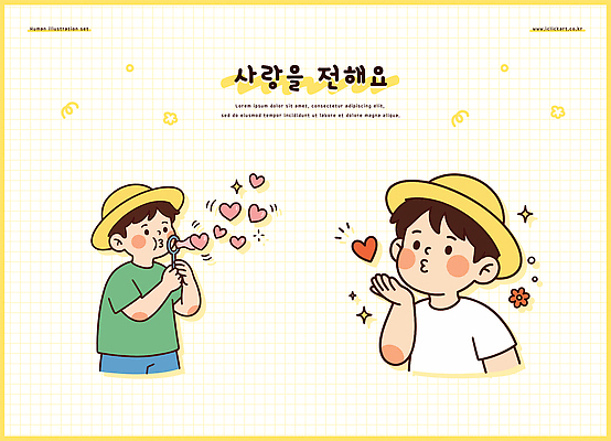캐릭터 행복 일러스트 놀이 함께함 사랑 소년 친구 노란색 귀여움 하트 비눗방울 소통 국내일러스트 AI파일 모양 남자 감정 어린이 컬러 컨셉 관계 파일형식 벡터 사람