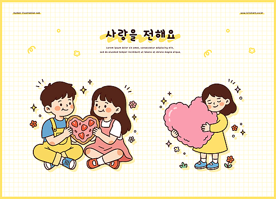 커플 행복 어린이 일러스트 사랑 소녀 소년 친구 과자 귀여움 기쁨 하트 동심 국내일러스트 AI파일 모양 여자 남자 감정 컨셉 관계 디저트 사람 파일형식 벡터 음식