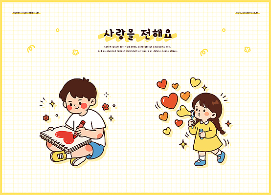 행복 종이 어린이 일러스트 놀이 사랑 웃음 소녀 소년 일상 친구 하트 마음 비눗방울 즐거움 그림 상상력 창의성 국내일러스트 AI파일 모양 여자 남자 감정 관계 표정 사람 라이프 파일형식 벡터 생활