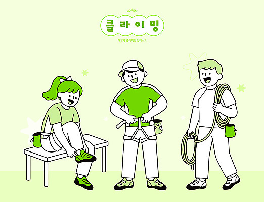여자 남자 밧줄 신발 벤치 일러스트 실내 안전 운동복 운동 장비 끈 그룹 준비 체육관 클라이밍 국내일러스트 AI파일 옷 줄 의자 건강 사람 내부 등반 파일형식 벡터 가구 생활용품 오브젝트