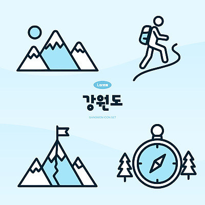 여행 일러스트 자연 산 태양 등산 하이킹 탐험 나침반 강원도 엘리먼트 국내일러스트 AI파일 자연요소 레저 한국 트래킹 생태계 파일형식 벡터 아시아 나라