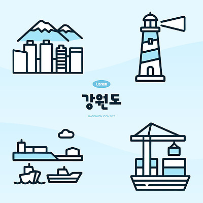 바다 여행 일러스트 산 등대 풍경 건물 관광지 항구 배 강원도 지역 엘리먼트 국내일러스트 AI파일 건축물 교통시설 한국 파일형식 벡터 건축 아시아 교통 시설 나라