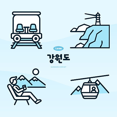 바다 여행 일러스트 자연 휴식 산 등대 사람 풍경 기차 강원도 케이블카 엘리먼트 국내일러스트 AI파일 육상교통 컨셉 대중교통 한국 생태계 파일형식 벡터 아시아 교통수단 나라 교통