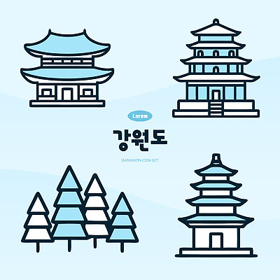 모양 나무 문화 고건축 일러스트 자연 건물 세트 강원도 지역 엘리먼트 국내일러스트 AI파일 식물 건축물 한국 생태계 파일형식 벡터 건축 아시아 나라