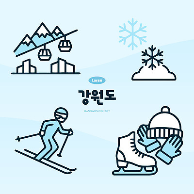 스포츠 겨울 일러스트 놀이 레저 스키 겨울스포츠 스키장 산 야외활동 스케이트 눈 강원도 케이블카 엘리먼트 국내일러스트 AI파일 계절 스포츠용품 한국 파일형식 벡터 아시아 오브젝트 나라