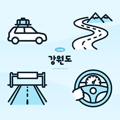 도로 길 여행 일러스트 자동차 산 풍경 드라이브 운전 강원도 엘리먼트 국내일러스트 AI파일 육상교통 교통시설 모션 한국 파일형식 벡터 아시아 교통수단 교통 시설 나라