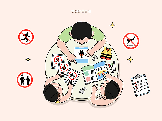 교육 어린이 일러스트 물놀이 협력 교재 수영장 안전 성인 자료 보호 집중 책상 소통 국내일러스트 AI파일 가구 컨셉 놀이 사람 파일형식 벡터 생활용품 오브젝트