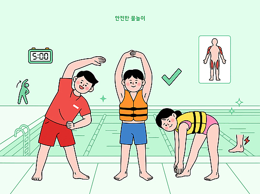 수영복 어린이 일러스트 물놀이 수영장 안전 물 여름 운동 수영 스트레칭 다리 체험 헬멧 즐거움 팔 국내일러스트 AI파일 자연요소 옷 계절 감정 컨셉 놀이 건강 사람 신체부위 수상스포츠 보호장비 파일형식 벡터 스포츠 장비