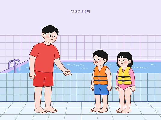 옷 교육 어린이 일러스트 물놀이 놀이 수업 수영장 안전 물 여름 친구 학습 강사 수영 체험 구명조끼 국내일러스트 AI파일 자연요소 직업 계절 컨셉 관계 사람 수상스포츠 구조용품 파일형식 벡터 스포츠 오브젝트