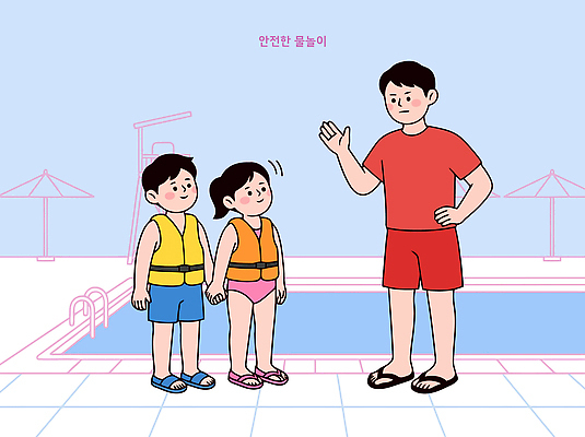 수영복 어린이 일러스트 물놀이 놀이 수업 수영장 안전 여름 교사 수영 체험 즐거움 구명조끼 안전교육 수영강습 국내일러스트 AI파일 직업 옷 계절 교육 감정 컨셉 사람 수상스포츠 구조용품 파일형식 벡터 스포츠 오브젝트