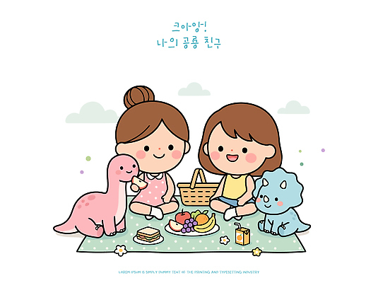 캐릭터 어린이 음식 과일 일러스트 놀이 친구 소풍 담요 즐거움 공룡 국내일러스트 AI파일 감정 관계 파충류 사람 야외활동 파일형식 벡터 동물