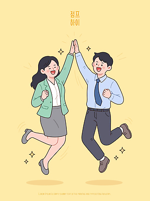 행복 일러스트 비즈니스 성공 회의 협력 표정 사람 사무실 점프 힘 기쁨 축하 작업 동료 하이파이브 의욕 국내일러스트 AI파일 감정 컨셉 관계 모션 손짓 파일형식 벡터