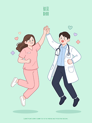 행복 일러스트 의학 성공 협력 기념 직장 병원 웃음 사람 점프 간호사 의사 축하 작업 전문직 하이파이브 국내일러스트 AI파일 직업 감정 컨셉 회사 모션 표정 손짓 의료진 파일형식 벡터 비즈니스