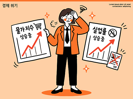일러스트 회사 통계 그래프 사람 경제 물가 변화 시장 재산 분석 걱정 상승 조정 경제불황 위기 국내일러스트 AI파일 감정 컨셉 비즈니스 풍경 금융 수상스포츠 불황 파일형식 벡터 스포츠
