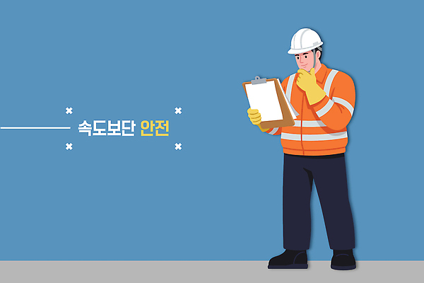 남자 건축 일러스트 노동자 관리 공사 안전 조끼 작업 안전모 보호장비 예방 점검 서류판 책임감 건설근로자 국내일러스트 AI파일 직업 컨셉 건설업 사람 사무용품 외투 장비 헬멧 안전장비 파일형식 벡터 산업 상의 문구용품 옷 오브젝트