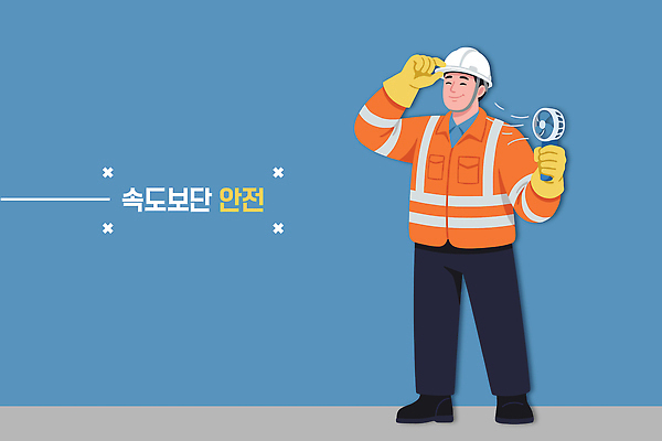 직업 손 남자 건축 산업 일러스트 노동자 안전 기계 장비 조끼 안전모 헬멧 보호장비 작업자 손풍기 건설근로자 국내일러스트 AI파일 사람 신체부위 외투 선풍기 안전장비 휴대용 파일형식 벡터 상의 가전제품 오브젝트 옷