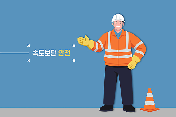 교육 남자 일러스트 노동자 경고 안전 조끼 지시 안전모 헬멧 안전장비 직원 시설 예방 순서 규정 작업자 건설근로자 국내일러스트 AI파일 직업 모션 사람 외투 장비 보호장비 파일형식 벡터 상의 옷