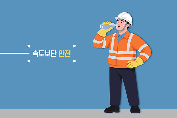 옷 남자 음료 일러스트 노동자 직장 건강 안전 물 건강관리 작업 안전모 헬멧 보호장비 생수 산업안전 물마시기 작업자 건설근로자 국내일러스트 AI파일 자연요소 직업 산업 회사 관리 사람 장비 마시기 안전장비 물병 파일형식 벡터 비즈니스 모션 물통